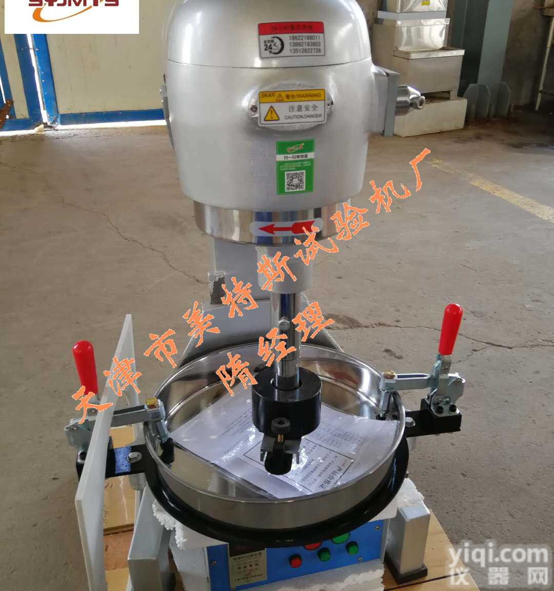 乳化沥青湿轮磨耗<em>试验仪</em>-稀浆封层-<em>耐磨</em>耗性能