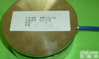 <em>振弦式</em>土压力盒（土<em>压力计</em>）