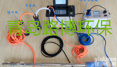 <em>青岛路</em>博LB-70C型自动<em>烟尘</em>（气）<em>测试仪</em>