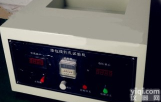 酚酞溶液<em>试验机</em>，<em>漆包线</em><em>针孔</em><em>试验机</em>，<em>漆包线</em><em>针孔</em>测试仪