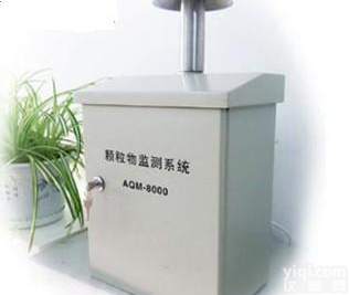 多<em>粒径</em><em>颗粒物</em>监测系统