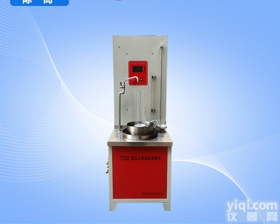 智能<em>电动</em>式<em>土工</em>合成材料垂直渗透仪