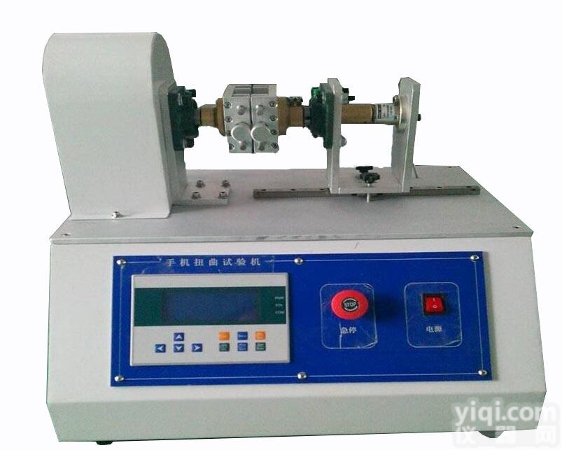 东莞直销<em>手机</em><em>扭曲</em><em>试验机</em> 笔记本电脑<em>扭曲</em><em>试验机</em>价格实惠 <em>手机</em>屏<em>扭曲</em><em>试验机</em>厂家