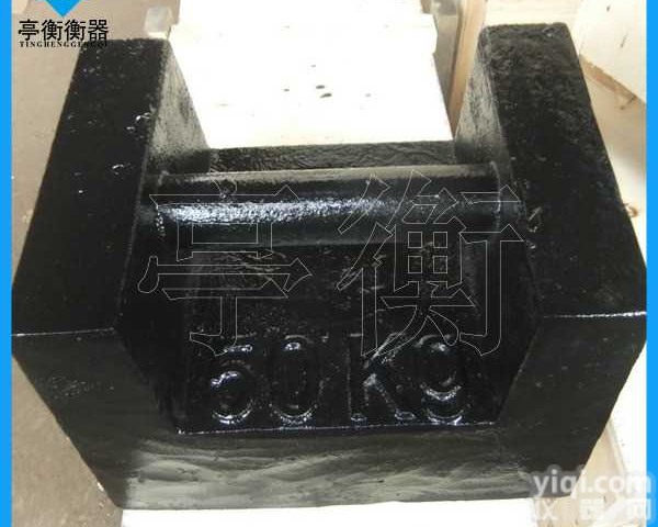 50千克生铁<em>砝码</em>，50KG锁型<em>提手</em><em>砝码</em>