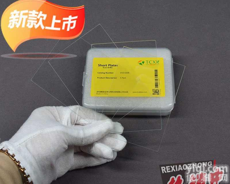 WB蛋白电泳制胶用<em>玻璃板</em>垂直槽短<em>玻璃片</em>180-1507代伯乐短板