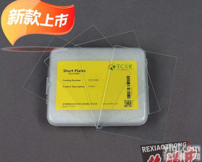 Western Blot电泳短<em>玻璃</em>板  logo替代<em>伯乐</em>1653308 WB薄<em>玻璃</em>板