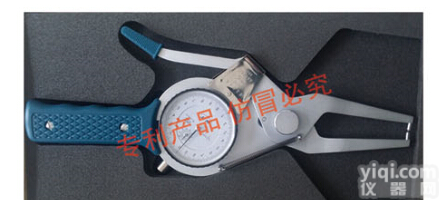 MTSH-8型　管材<em>测厚仪</em>