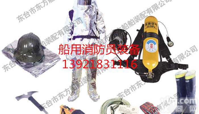 业安正压式空气呼吸器瓶头阀 供<em>气阀</em> <em>减压阀</em> 全面罩总成