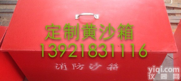 船用玻璃钢<em>电瓶</em>箱 <em>蓄电池</em>玻璃钢罩