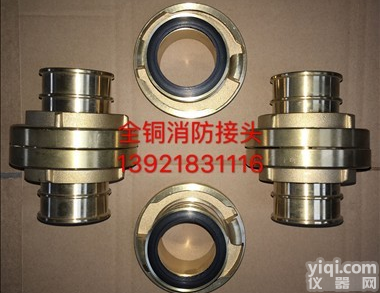消防<em>水龙带</em>接头 皮龙全铜<em>卡口</em>