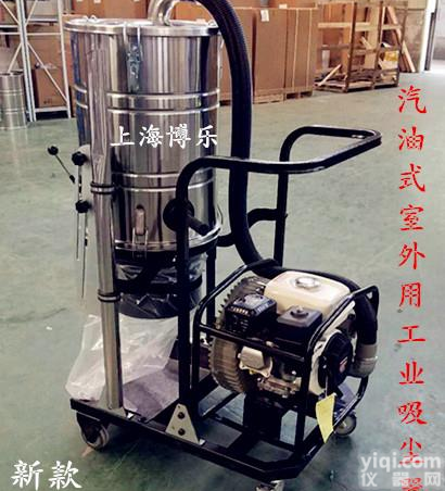 汽油<em>工业</em><em>吸尘器</em> 汽油<em>大功率</em><em>吸尘器</em> 施工工地用汽油吸沙石粉尘<em>吸尘器</em>