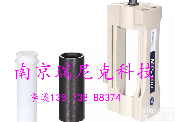 上海新仪MDS-6G微波<em>消解</em>内罐<em>100ml</em>