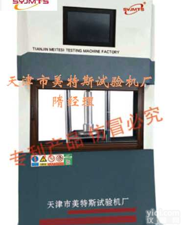 微机控制.<em>土工布</em>厚度<em>测定仪</em>-压力设定-试验空间