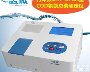 盈傲新款CNP-3Plus 智能多参数COD<em>氨氮</em>总磷检测仪 <em>废污水</em>快速测定