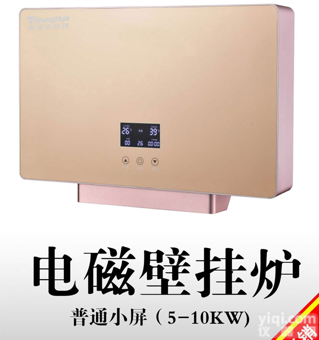 8KW冬季取暖必备<em>电磁</em><em>采暖炉</em>2019价