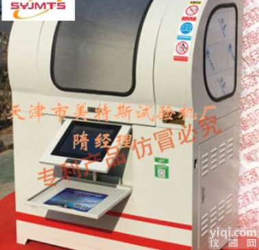 自动塑料<em>排水板</em>带通水量<em>测定仪</em>-抗拉强度