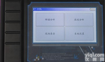 家庭<em>管道</em>测漏仪 <em>漏水</em>检测仪 供暖管查漏仪 水管<em>检漏仪</em>