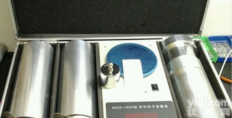 <em>小麦</em>玉米<em>容重器</em>粮食谷物两用<em>容重器</em>大豆<em>稻谷</em>电子