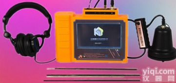 自来水管道<em>漏水</em>检测仪 地下查漏仪 测漏仪 室内<em>检漏</em>仪