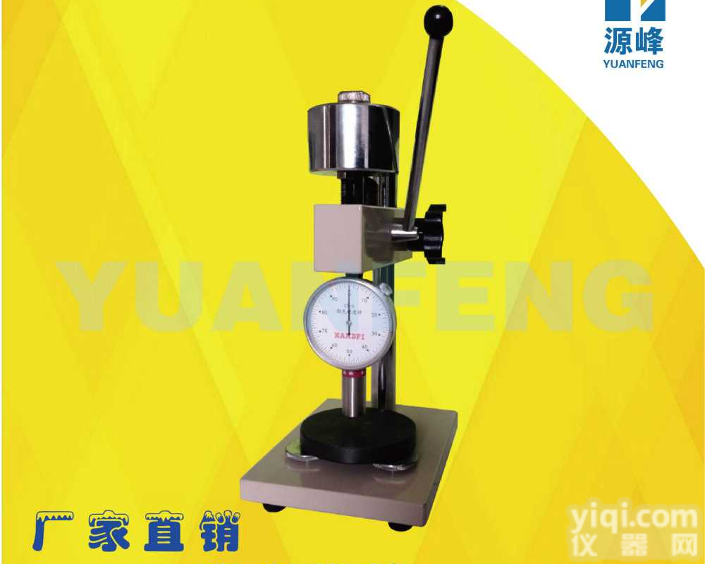 <em>硬度计</em>，<em>邵氏</em>A<em>橡胶</em><em>硬度计</em>，A型<em>邵氏</em><em>橡胶</em><em>硬度计</em>，便携式<em>硬度计</em>A型