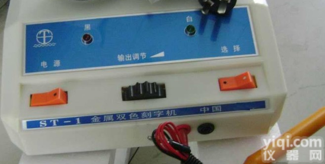 双色金属<em>刻字</em>机 工具电火花<em>刻字</em> <em>雕刻</em>机 简单操作 现货