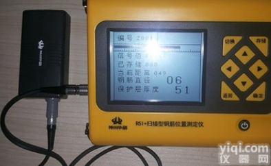 <em>钢筋</em>位置<em>测定仪</em> 含耐磨贴 <em>钢筋</em>位置扫描型测量仪