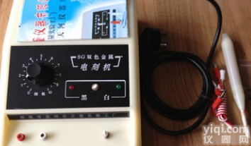 <em>金属</em>电刻机 双色<em>金属</em>刻字机 不锈钢<em>打标机</em> 量具<em>金属</em>标识