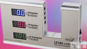 太阳膜测试仪 防爆膜隔热演示防爆膜测试仪