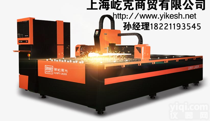 薄板金属<em>激光</em><em>切割机</em>|钣金光纤<em>激光</em><em>切割机</em>价格实惠的厂家 就选【屹克】