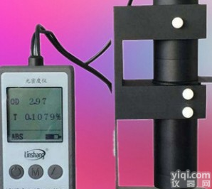 光密度透光率仪<em>镀铝</em>薄膜光密度测量仪光密度<em>检测仪</em>光密度仪
