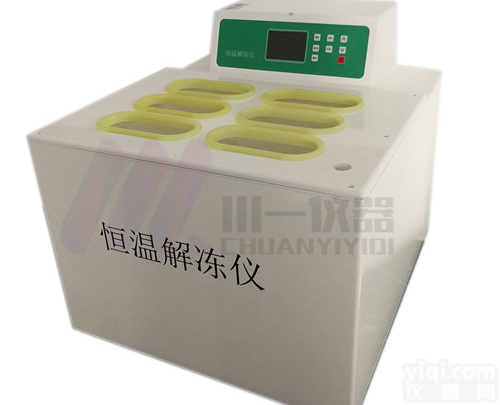 快速血液解冻水箱SC-4<em>水浴</em>干式<em>加热</em>血浆融化机