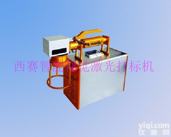 PCB二维码激光<em>打标机</em>  FPC激光<em>打码机</em> 手提式激光<em>打标机</em> XS-R202 CCD激光<em>打标机</em>