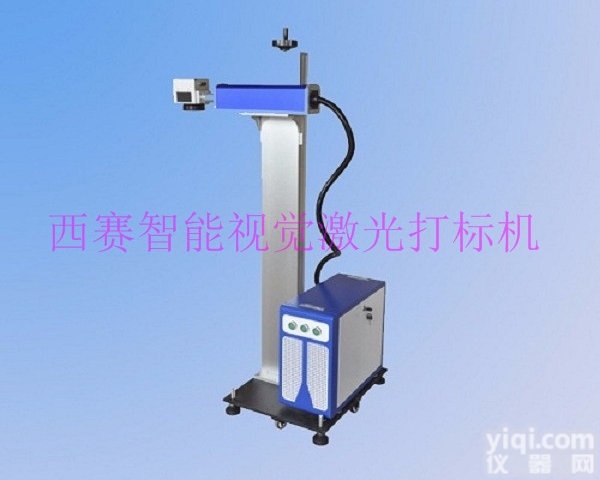 飞行打标系统激光<em>打标机</em>  激光镭射<em>打标机</em>CCD视觉激光<em>打标机</em>纽扣视觉<em>打标机</em>