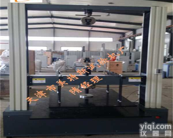 微机控制电子万能<em>试验机</em>-<em>伺服电机</em>驱动-超宽高