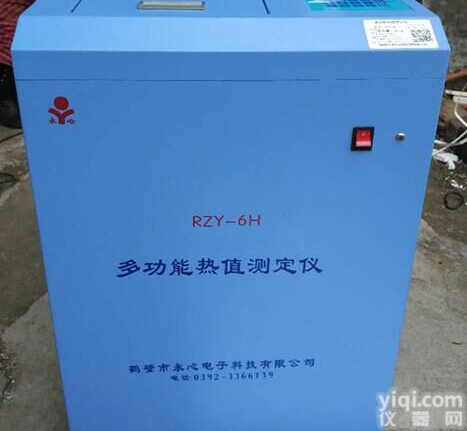 混合醇基<em>燃料油</em>专用<em>热值</em>大卡<em>检测仪</em>厂家直销