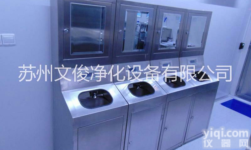 河北保定单人<em>无尘</em>室专用智能全自动不锈钢洗手<em>烘干机</em>