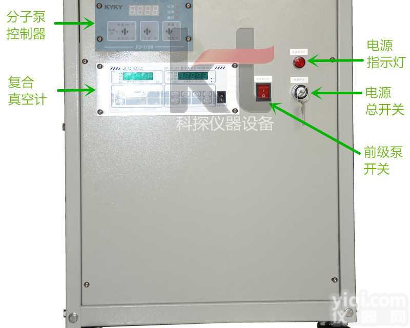 <em>石英</em>管高<em>真空</em>封口获取更高的<em>真空</em>度可到10-4pa<em>真空</em>分子泵机组