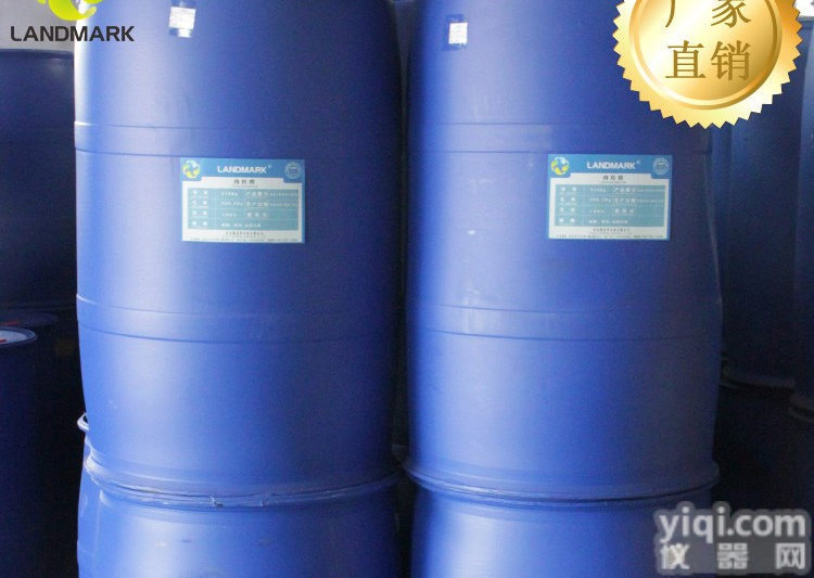 <em>肉桂</em>醛<em>湖北</em>厂家价格