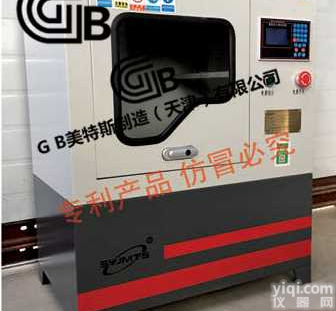 智能.土工合成材料<em>取样器</em>-试验<em>标准</em>