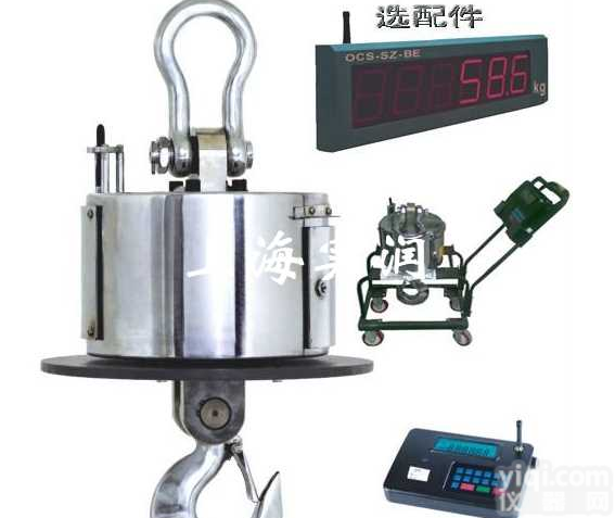 南宁5t<em>吊钩</em>磅,<em>广西</em>3吨数显<em>吊钩</em>秤价格