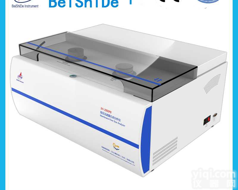 <em>高分子</em><em>有机</em>膜孔径分析仪