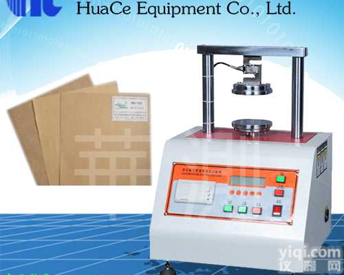 <em>马鞍山市</em>环压边压试验机厂家维修 <em>马鞍山市</em>环压边压试验机厂家校准