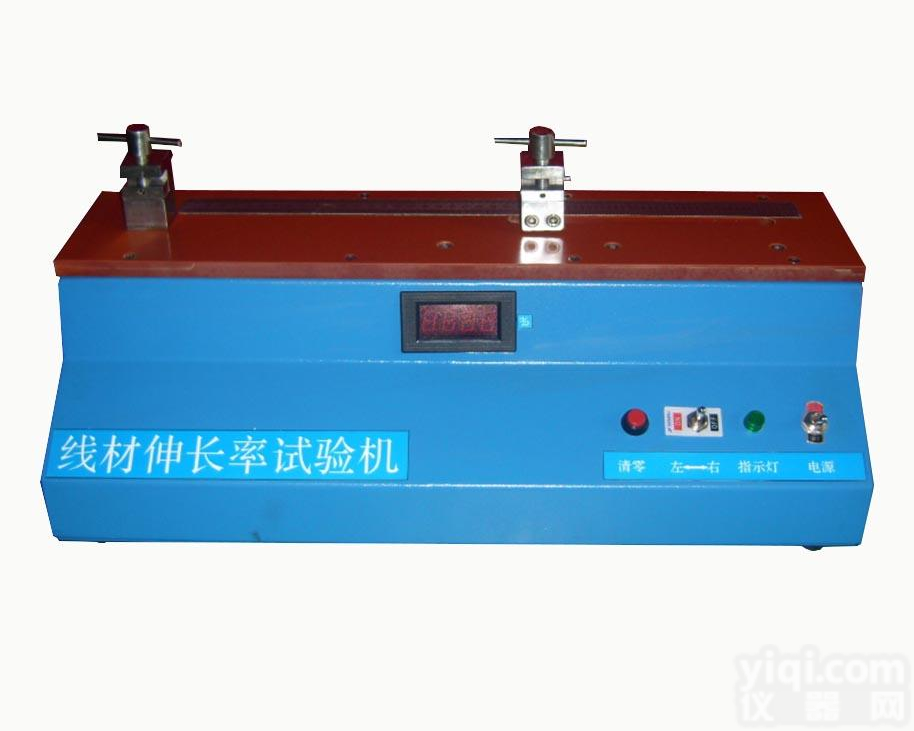 线材<em>伸长率</em>延伸率<em>试验机</em> 线材<em>伸长率</em>测试仪 铜线材<em>伸长率</em><em>试验机</em>