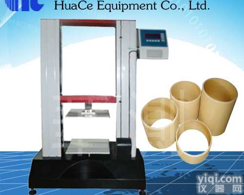 <em>淮南市</em>纸管抗压机<em>厂家</em>维修 <em>淮南市</em>纸管抗压机<em>厂家</em>校准