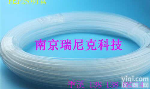 特氟龙管，F46管，FEP<em>透明管</em>可定制