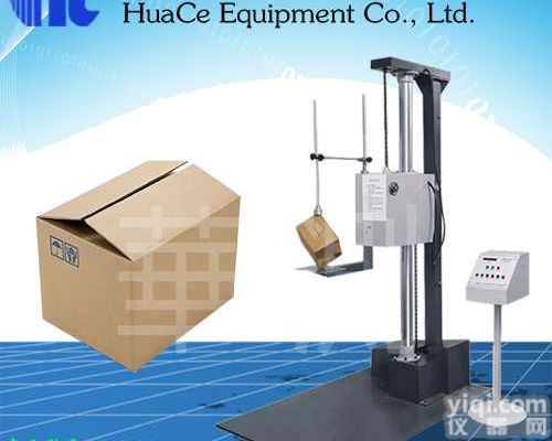 <em>安徽</em>华测单翼<em>跌落</em><em>试验机</em>校准 <em>安徽</em>华测单翼<em>跌落</em><em>试验机</em>厂家直销