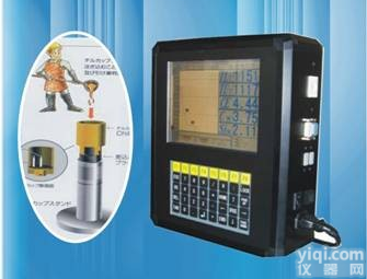 日本<em>中山</em>炉前<em>分析仪</em>