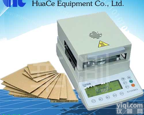 <em>宿州</em>华测卤素水份仪优质服务  <em>宿州</em>华测卤素水份仪<em>信誉保证</em>