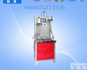 <em>土工</em>合成材料垂直渗透仪<em>测试仪器</em>