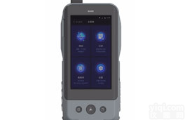 <em>天瑞</em><em>手持式</em>拉曼<em>光谱</em>仪